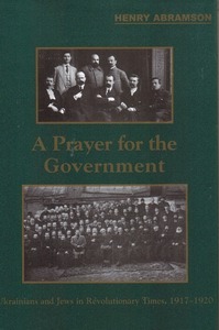 Prayer for the Government cover