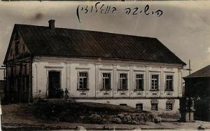 The Yeshiva of Volozhin via Wikimedia Commons