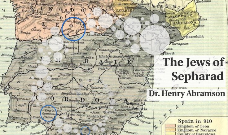 The Jews of Sepharad: Fall 2017 Lectures