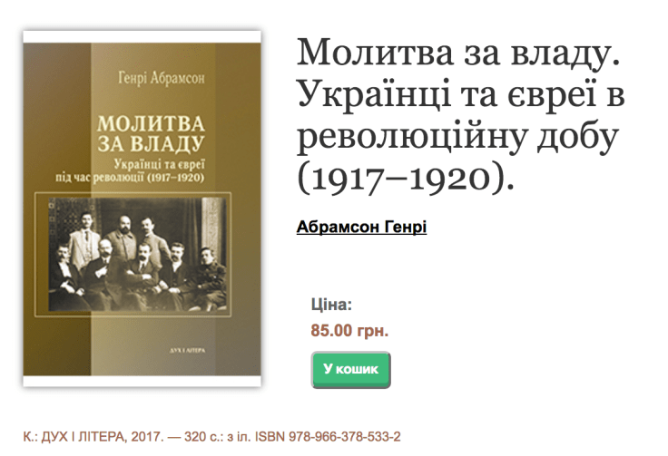 Screen Shot 2017-08-28 at 11.05.02 AM