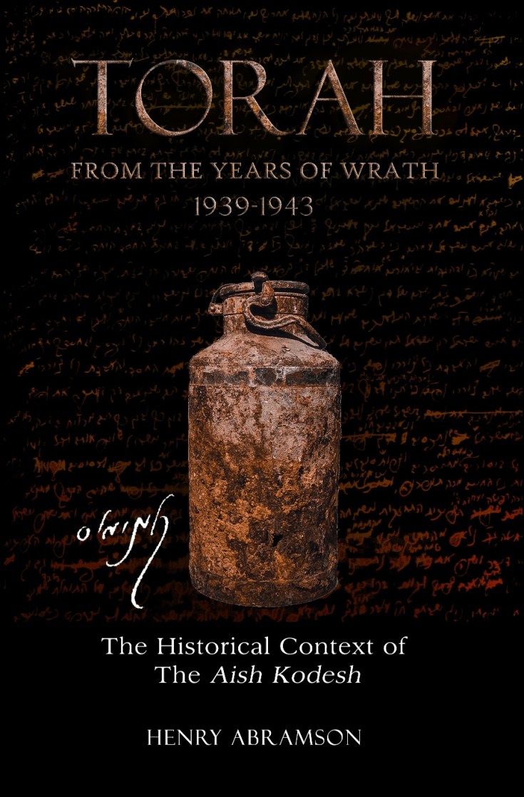 Review by Rabbi Pesach&nbsp;Sommer