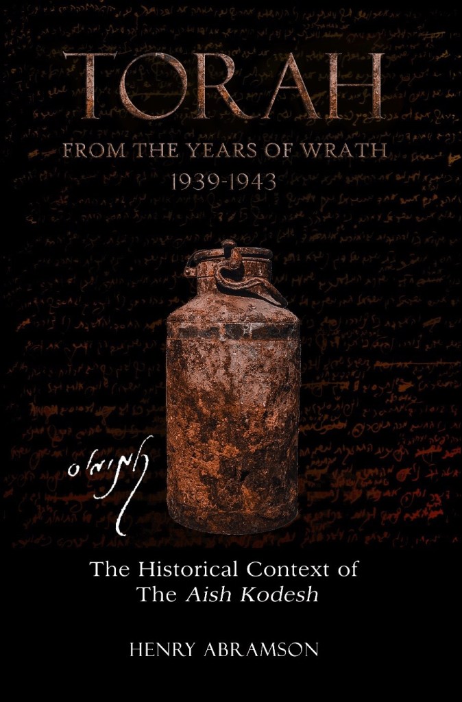 torah from the years of wrath final cover- front