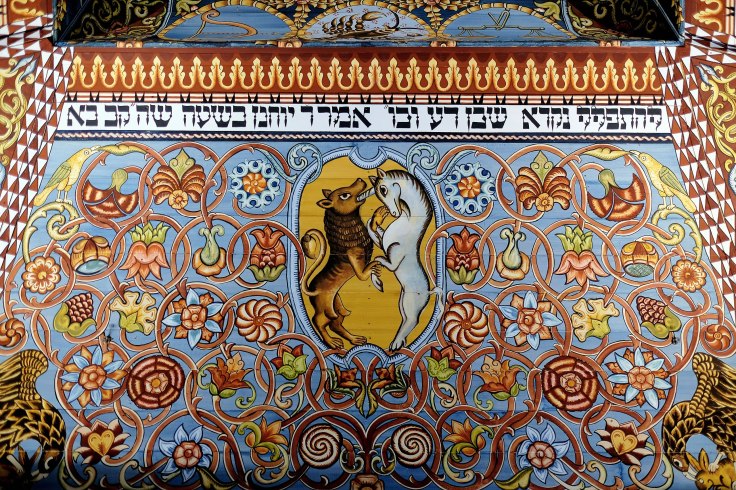 The Jews of Hungary; Wooden Synagogue of Gwoździec; Aryeh at&nbsp;29%!