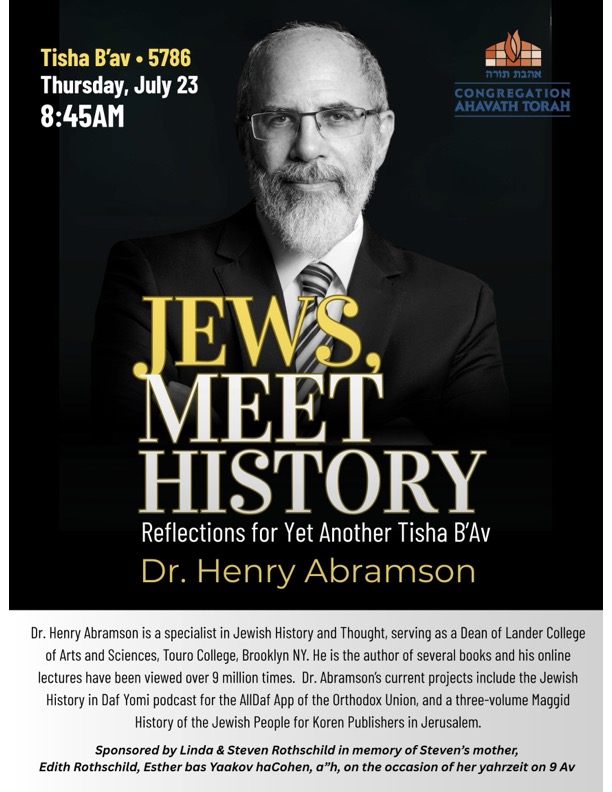Tisha B’av Lecture